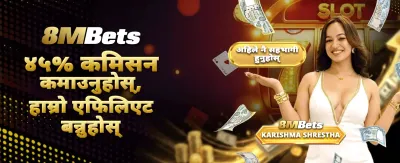 Mostbet App संग जित्नुहोस् धेरै