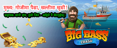 सुरक्षित र छिटो भुक्तानी सेवा