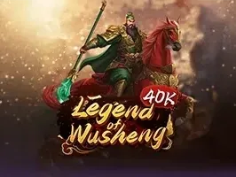 Legend of Wusheng 40K screenshot