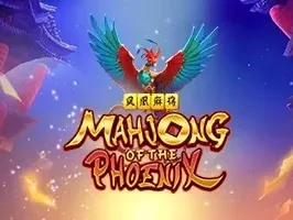 Mahjong of the Phoenix screenshot